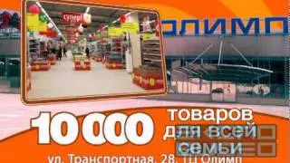 КАРУСЕЛЬ! Зайди в ОЛИМП!