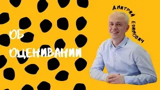 Оценивание качества работы преподавателей и сотрудников Лицея и ВШЭ