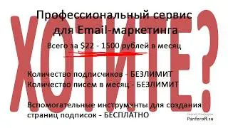Профессиональный автореспондер Aiop за 22$ с безлимитом