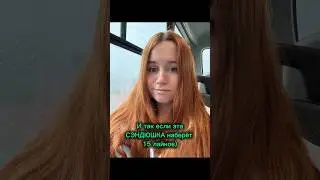 Не обращайте внимание мне просто не чего снимать🧡 @sandy_cheeks #shortvideo #юмор #sandy #shorts