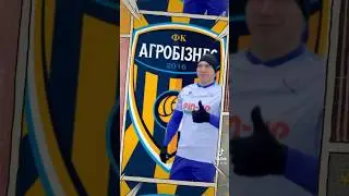 Вася Лойко в Агробізнес | 2-частина
