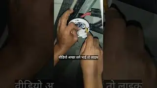 how to connection fire alarm smoke detector