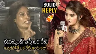 Actress Ananya Nagella Solid Reply to Journalist Over Casting Couch In TFI | Pottel | Telugu Tonic