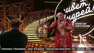 Светлана Дятел -  А  где мне взять такую песню UltraHD (4К )