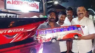 റോബിൻ ഗിരീഷേട്ടന് എന്റെ ഒരു സ്നേഹസമ്മാനം.