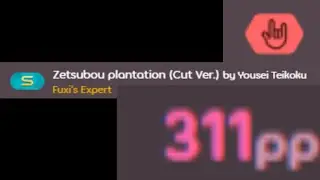 Zetsubou Plantation (Cut Ver.) 311pp FC + HR