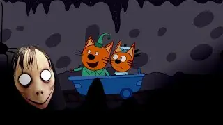 ЖУТКИЙ МОНСТР МОМО В ТРИ КОТА?!?