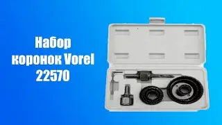 Пилы кольцевые по дереву Vorel 22570 - видеообзор по комплектации.