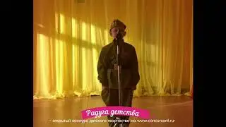 Смольников Сергей. «День Победы» | РАДУГА ДЕТСТВА