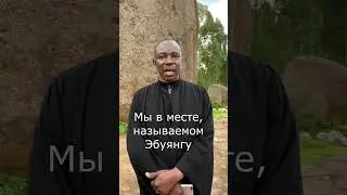 Необычные скалы в Западной Кении