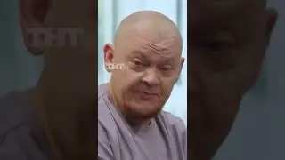 Цена свадьбы 😅 #тнт #shorts #юмор #шоу #однаждывроссии #свадьба #школа #мальчишник #девичник