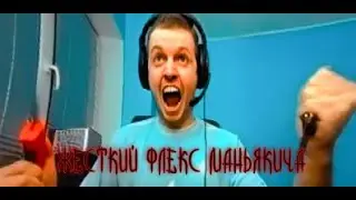 ПАПИЧ ЖЕСТКО ФЛЕКСИТ ПОД ФОНК ///Override (speed up + добейте выживших)
