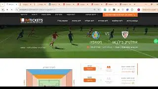 Getickets web development