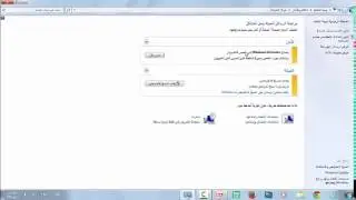 فحص ويندوز7