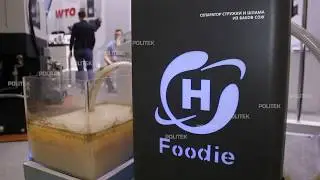 СЕПАРАТОР FOODIE очистка бака СОЖ от стружки и шлама - презентация с выставки Металлообработка-2019