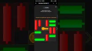 Hamster Kombat🐹  прохождение мини игры чтобы забрать ключ