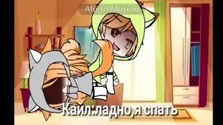 Фильм:" от ненависти до любви"[3/3]
