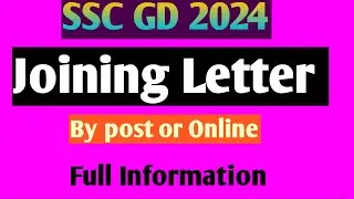 SSC GD 2024 ✅Joining Letter Kb aya Ga.