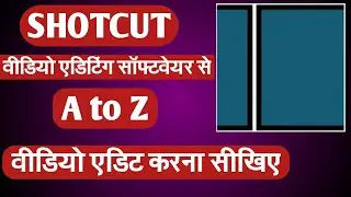 Shotcut Video Editor Tutorial  Shotcut Video Editor Tutorial Hindi  Shotcut  Shotcut masterclass