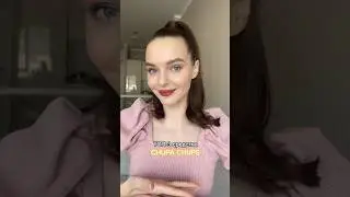 Топ 3 средства от Chupa Chups 😍 