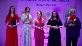Реки-Руки 2016
