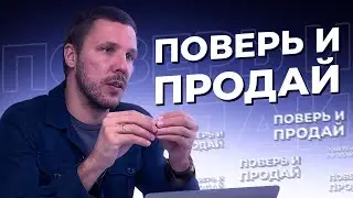 Как передать уверенность? (18+)