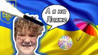 SAVOK NA PLYAZHE