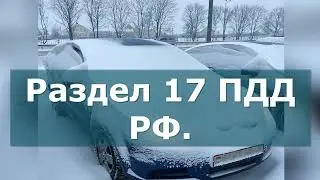 Штрафы за прогрев авто в жилой зоне.