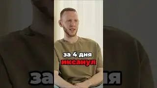280 СОЛАН ЗА 4 ДНЯ☝️ #криптоарбитраж #арбитраж #криптовалюты