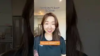 How to say “I Know” in Korean 😆 