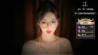 ASMR丨深情默指导丨2022-07-29