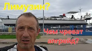 Стоит ли переделывать гонщика в круизеры?
