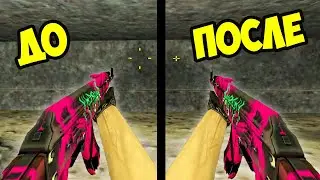 How to Make a Small Crosshair in CS 1.6? Crosshair Changes Color in CS 1.6 (+GAME GIVEAWAY on STEAM)