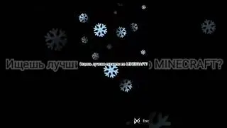 #minecraft #Майнкрафт #маинкрафт #моды #страшилки
