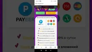 Как Заработать Деньги В Интернете Без Вложения В 2022 году | Заработок Денег В Интернете в 2022