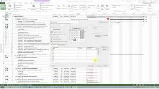 Нерабочие и праздничные дни в MSProject
