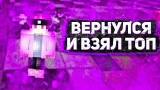 Взял ТОП после ПЕРЕРЫВА - Custom Steve Chaos (Minecraft)