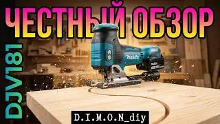 Makita DJV181 - log or jigsaw? Honest Review