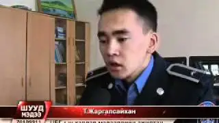 gaaz.flv