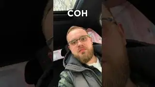 Страшный 😂 