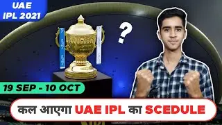 UAE IPL 2021 - Full Schedule & Venues | IPL 2021 New UAE Schedule | BCCI Meeting Update Today