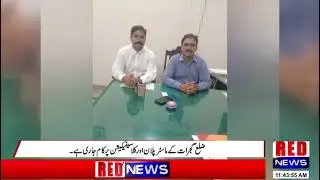 SST Teachers' Issues Discussed | DEO Sheikhupura Promises Solutions | Education System Reform
