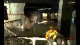Half-Life 2 episode 1 co-op: Synergy [эпизод 5]