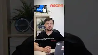 Тренды 2024 года и почему они важны для вашего бизнеса 
