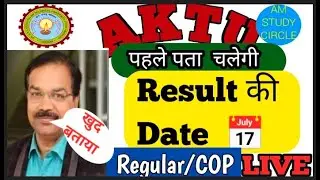 AKTU Vice Chancellor Live Interview 👍👍| Aktu Even Sem Result Date| Aktu Counseling 2024-25