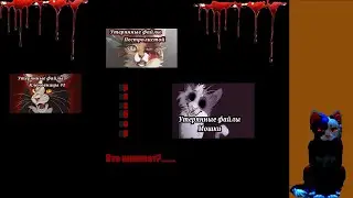 Утерянные фалы Коты воители- кто виноват в ситуации?... 👁👿👹 *читать описание*