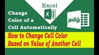 Excel How to Change Cell Color Based on Value of Another Cell | Color Change if cell empty