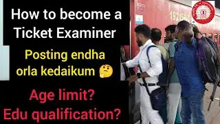 How to become a Ticket Examiner 🤔 complete details in Tamil 