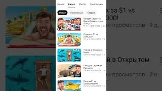 Крис ждем объяснений!