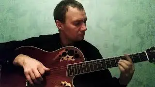 Нам с тобой. Кино. Кавер-версия. С. Винокуров.